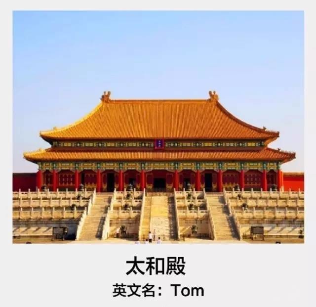 中国皇帝英语名,中国皇帝的英文名字