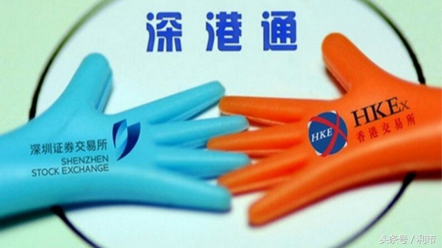 深港通十大活跃股票,深港通市场备战