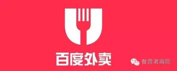 实用贴：餐营者必知APP利器