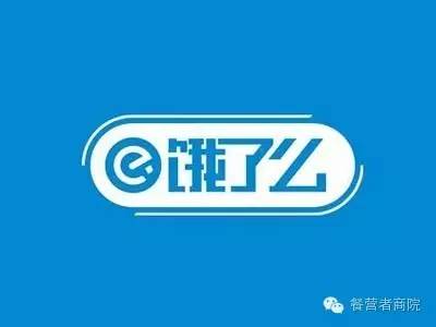 实用贴：餐营者必知APP利器