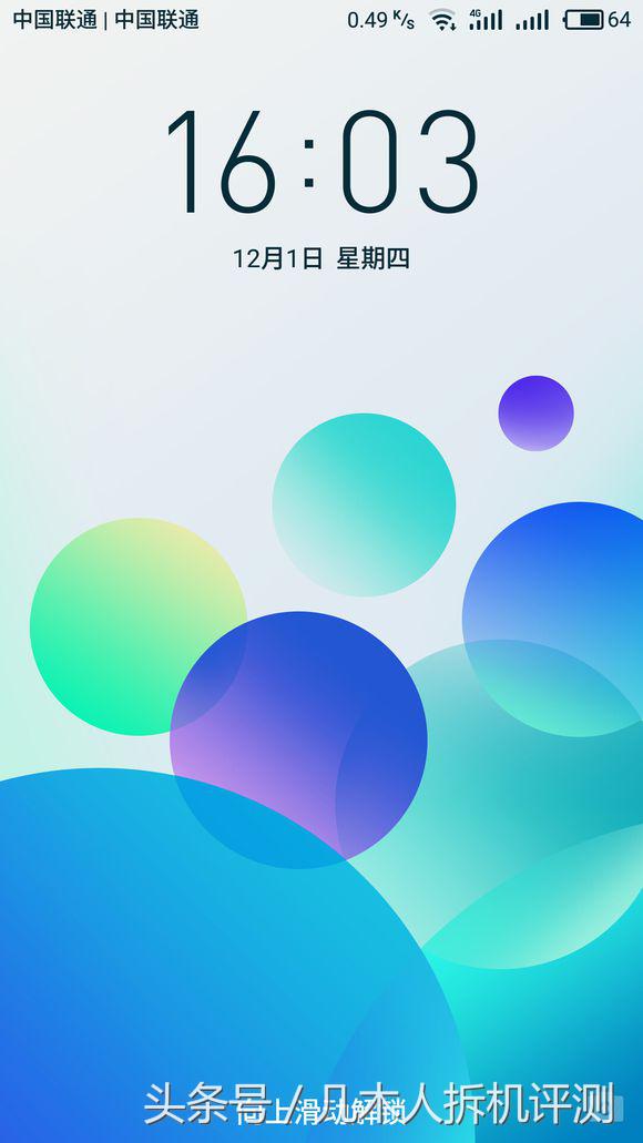 flyme6.0,flyme深度体验