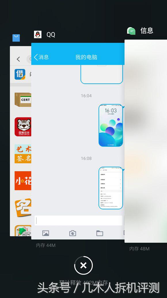 flyme6.0,flyme深度体验