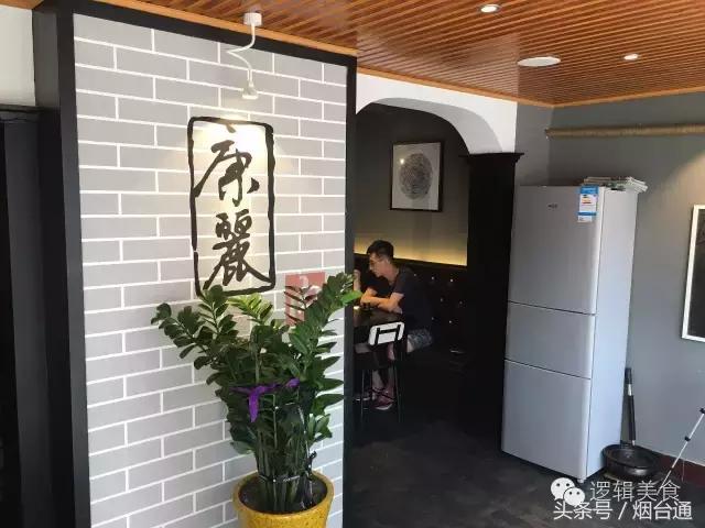 通哥烤肉,通哥说饮食