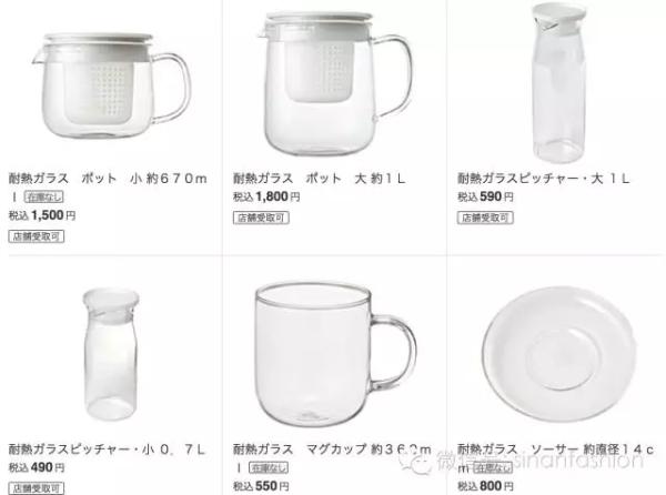 日本无印良品还能买吗,日本无印良品质量如何