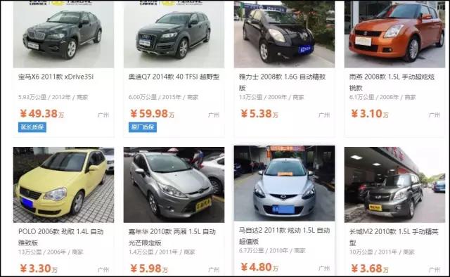 10几万家用车哪款适合,10万左右的车怎么买最划算