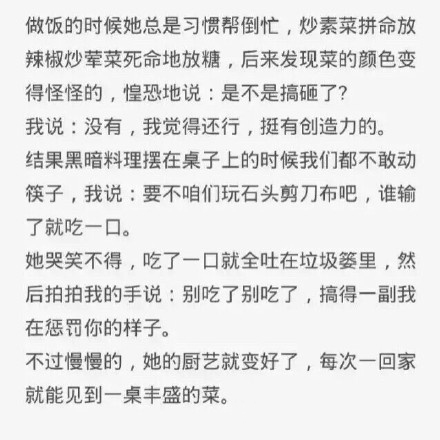 女朋友不成熟像个孩子,女朋友不成熟相处很累