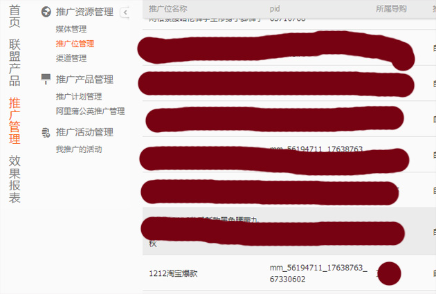 卖家怎么利用淘宝客赚双倍钱,淘宝运营赚客户差价的方法