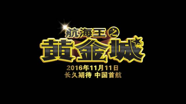 日本第一次入侵中国的电影,日本电影在中国的发展史
