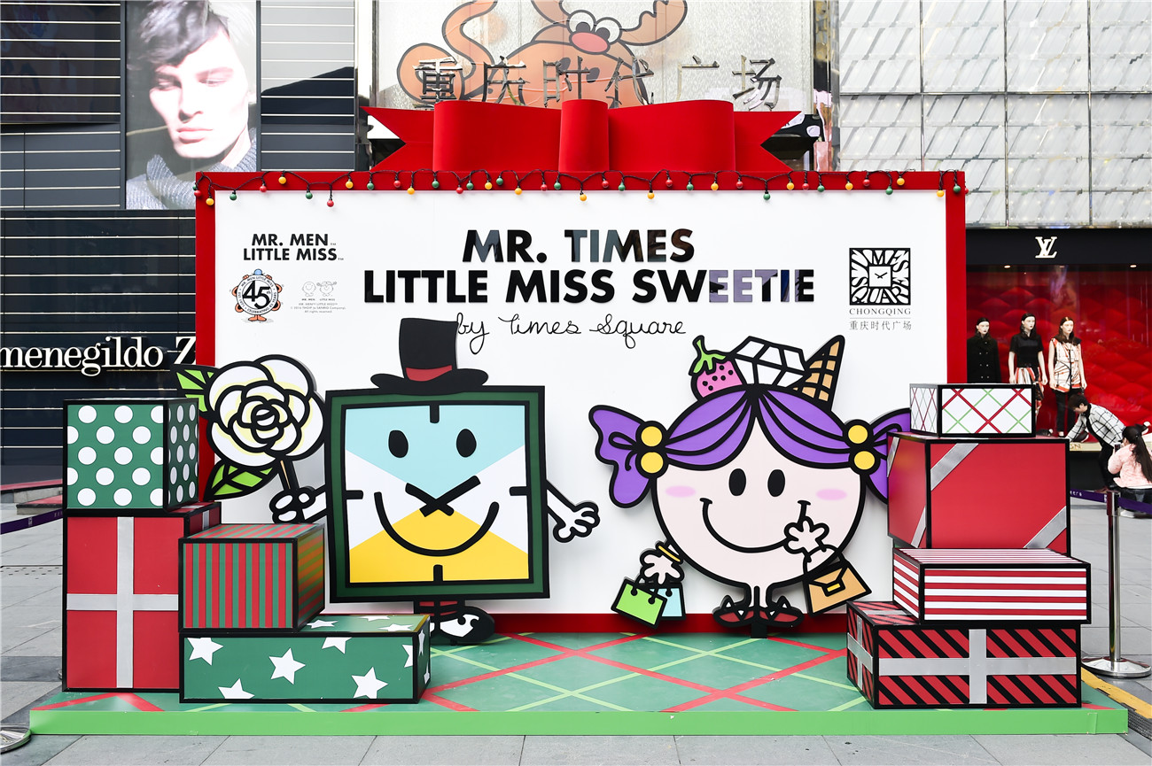 2016春晚倒计时,24小时倒计时完整视频2016