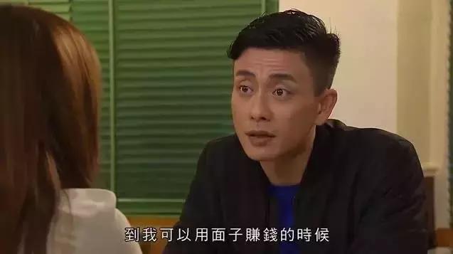 幕后玩家港剧结局,幕后玩家结局内容疯传