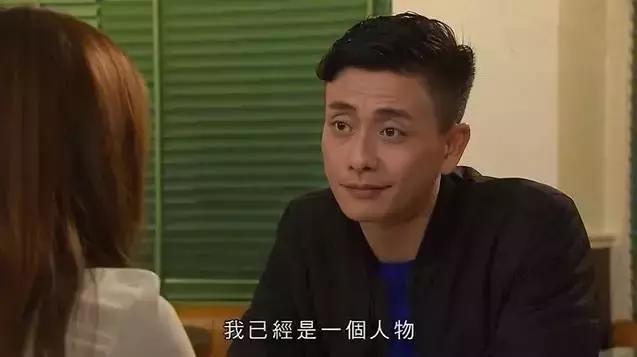 幕后玩家港剧结局,幕后玩家结局内容疯传