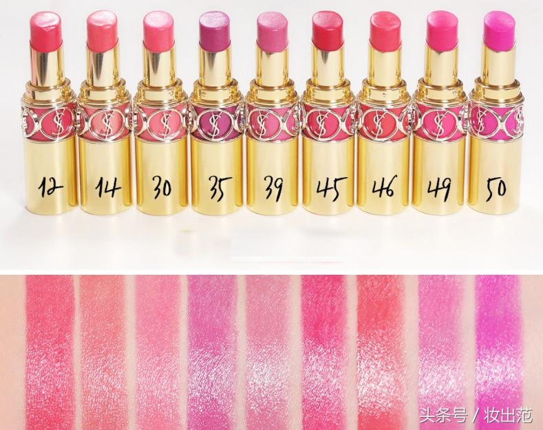 99支圣罗兰,ysl圣罗兰圆管030405