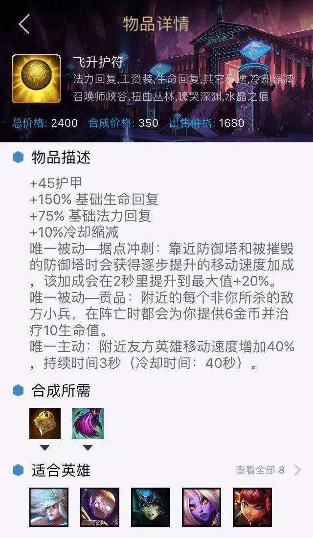 lol辅助怎么快速刷出工资装,lol改版后怎么挣钱最快