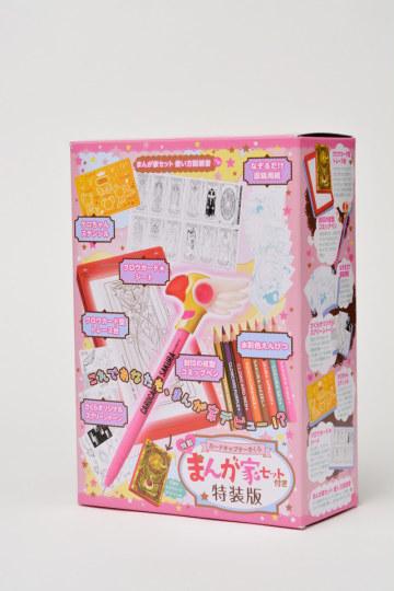 魔卡少女樱最新篇,魔卡少女樱20周年画集发售