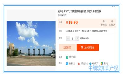 *不起活**！呼吸都要花软妹币