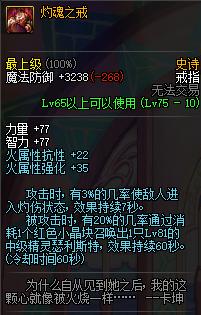 dnf黑暗武士武器装扮,dnf黑武士武器装扮