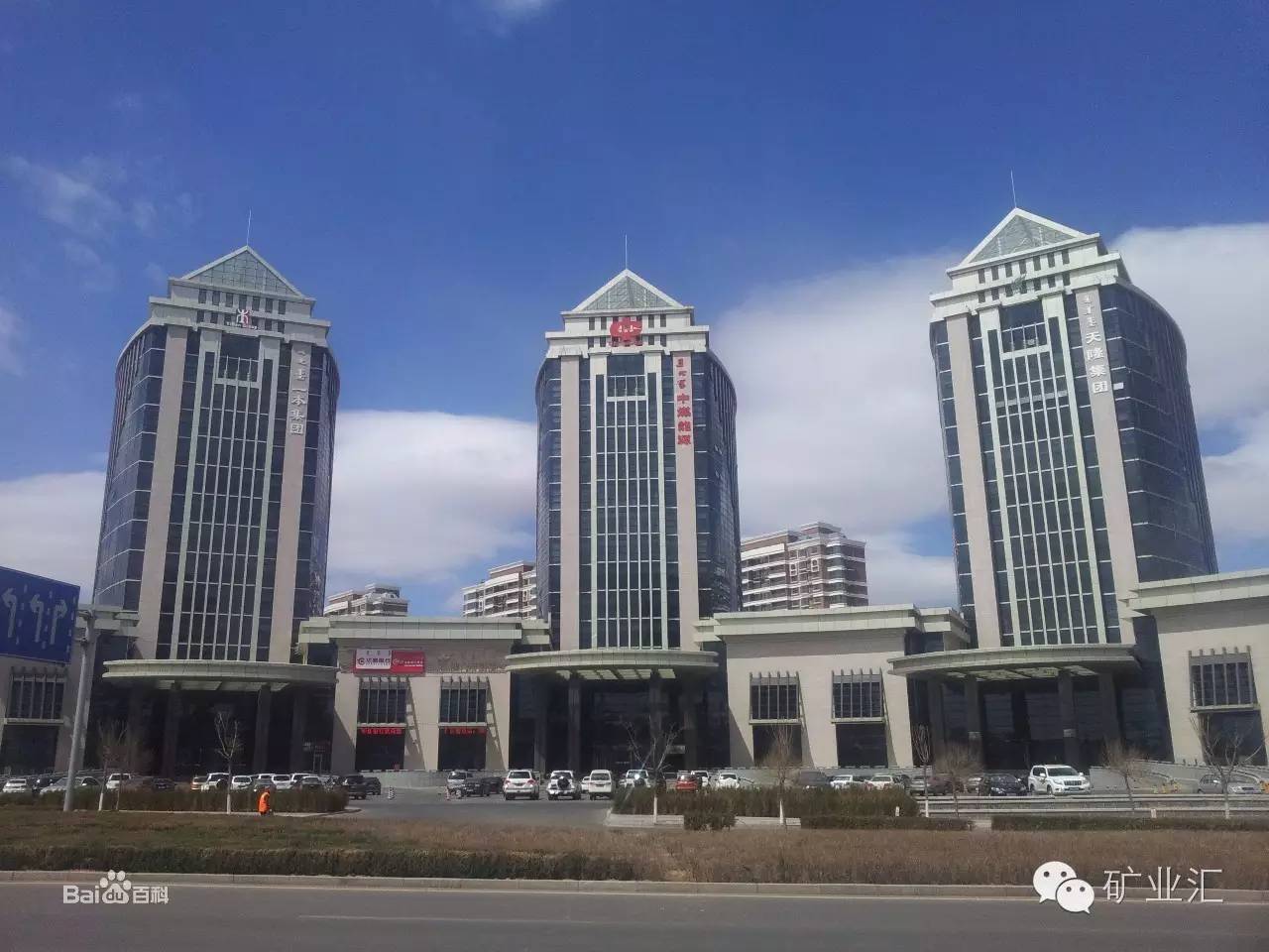 中煤集团薪资待遇怎么样,中煤集团煤矿员工待遇