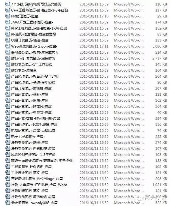 利用百度知道引流做产品暴利,怎么在百度知道上引流