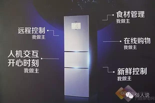 傅盛最新的演讲,傅盛谈musical