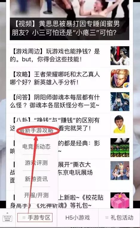 火影忍者手游志乃疾风传怎么获得,火影手游疾风传志乃怎么玩