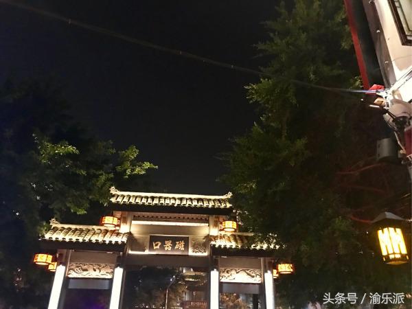 重庆有什么好玩的？是一个好玩又很累的城市