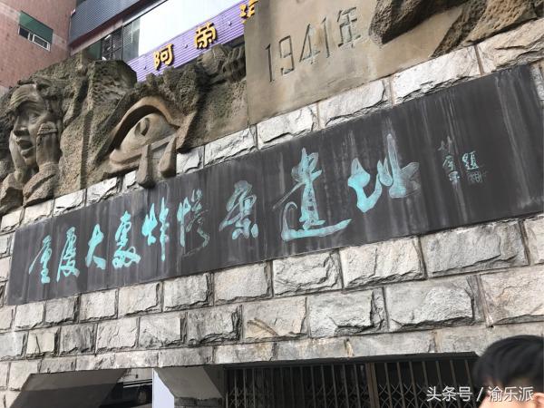 重庆有什么好玩的？是一个好玩又很累的城市