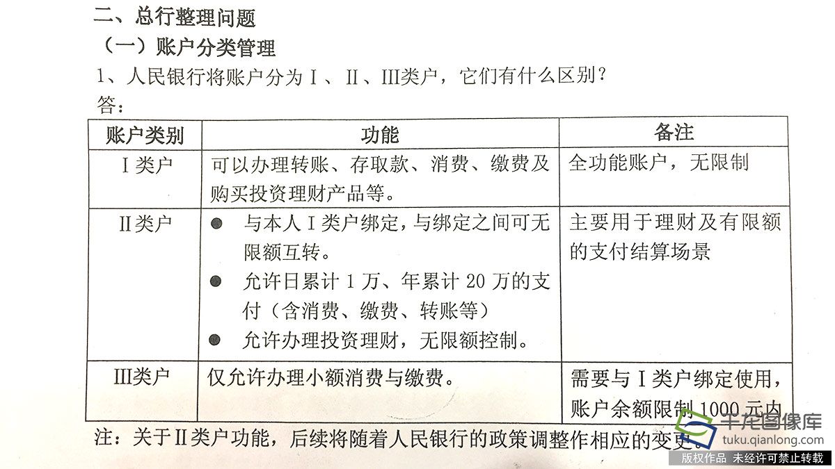 atm机转账为什么24小时后处理,atm转账后反悔撤回怎么处理
