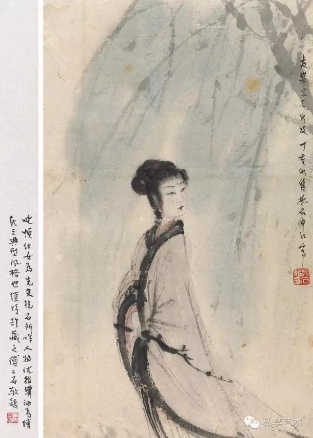 傅抱石与中国画教学,傅抱石泼墨山水画法