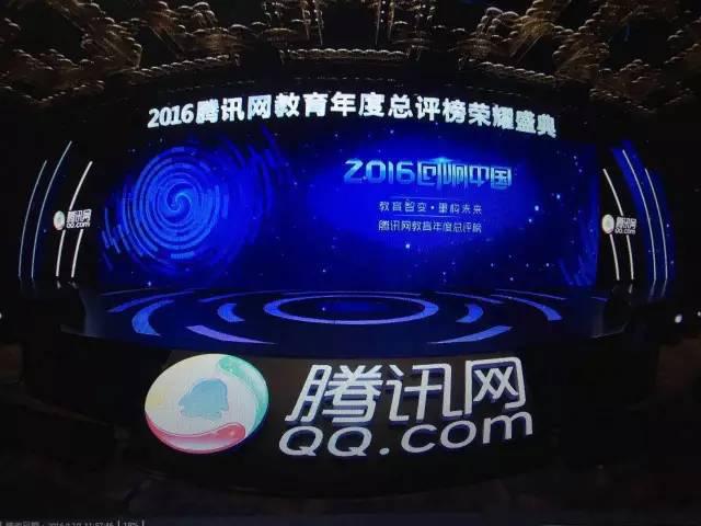 沃尔得国际英语靠谱么,济南市历下区沃尔得外语培训学校