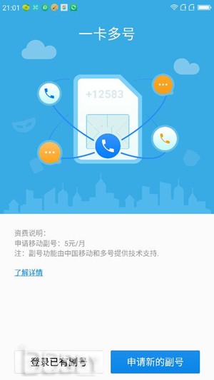 360n4s骁龙版魔趣,360n4s骁龙版英伦灰京东价格