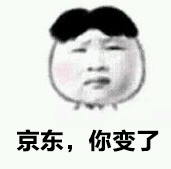 京东为什么大幅度调整运费,京东运费上涨有影响吗