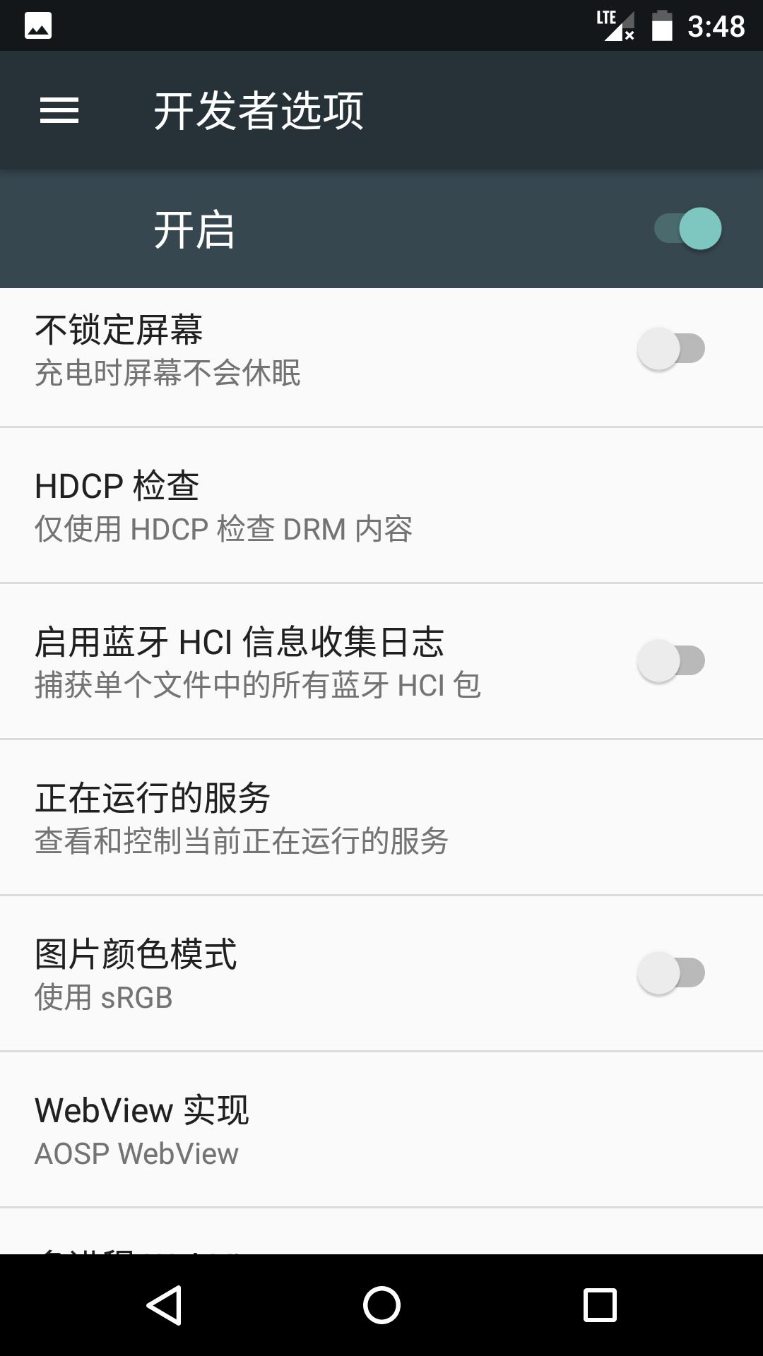 ec6108v9e鍒锋満鍥轰欢瀹夊崜7.0,rk3288瀹夊崜7.1鐩掑瓙鍒锋満鍥轰欢