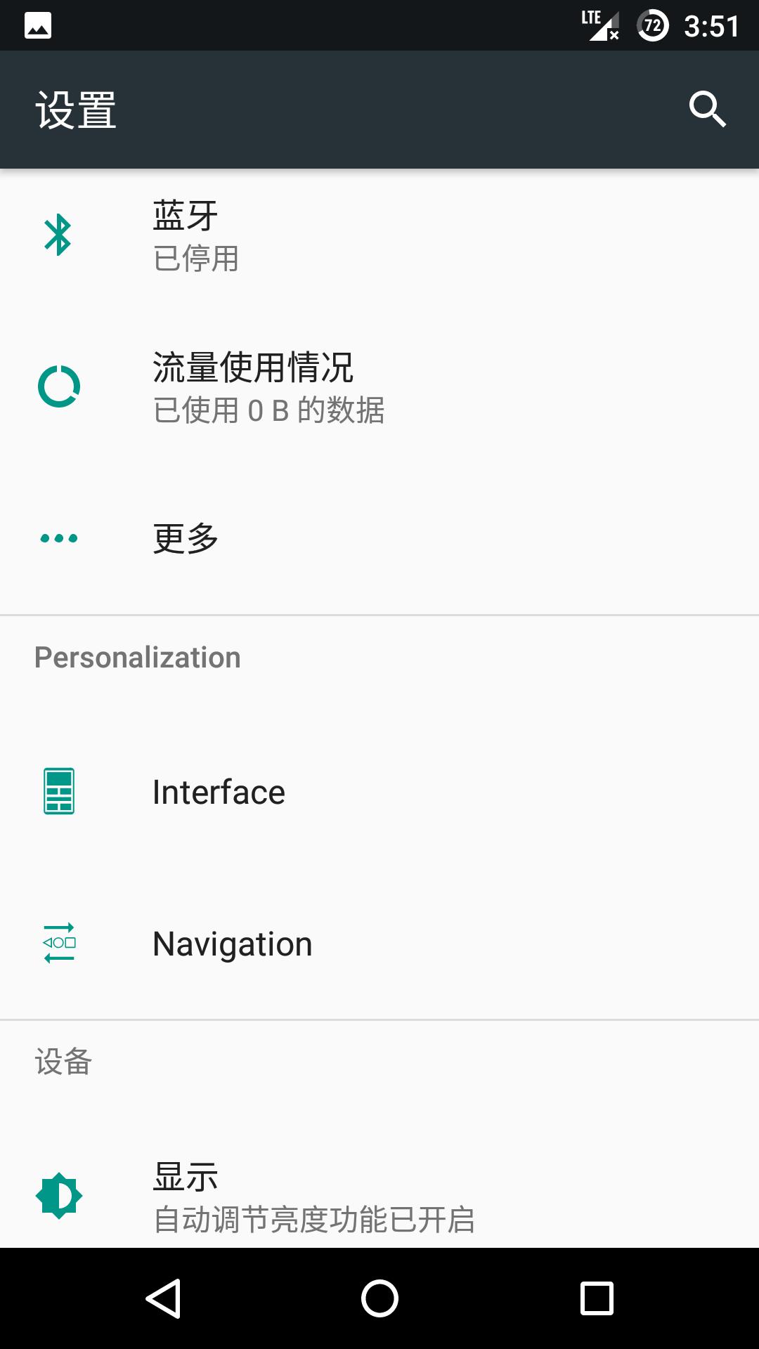 ec6108v9e鍒锋満鍥轰欢瀹夊崜7.0,rk3288瀹夊崜7.1鐩掑瓙鍒锋満鍥轰欢