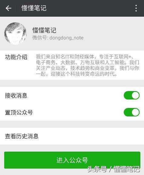 如何关闭直播实名制,直播实名后可以取消吗