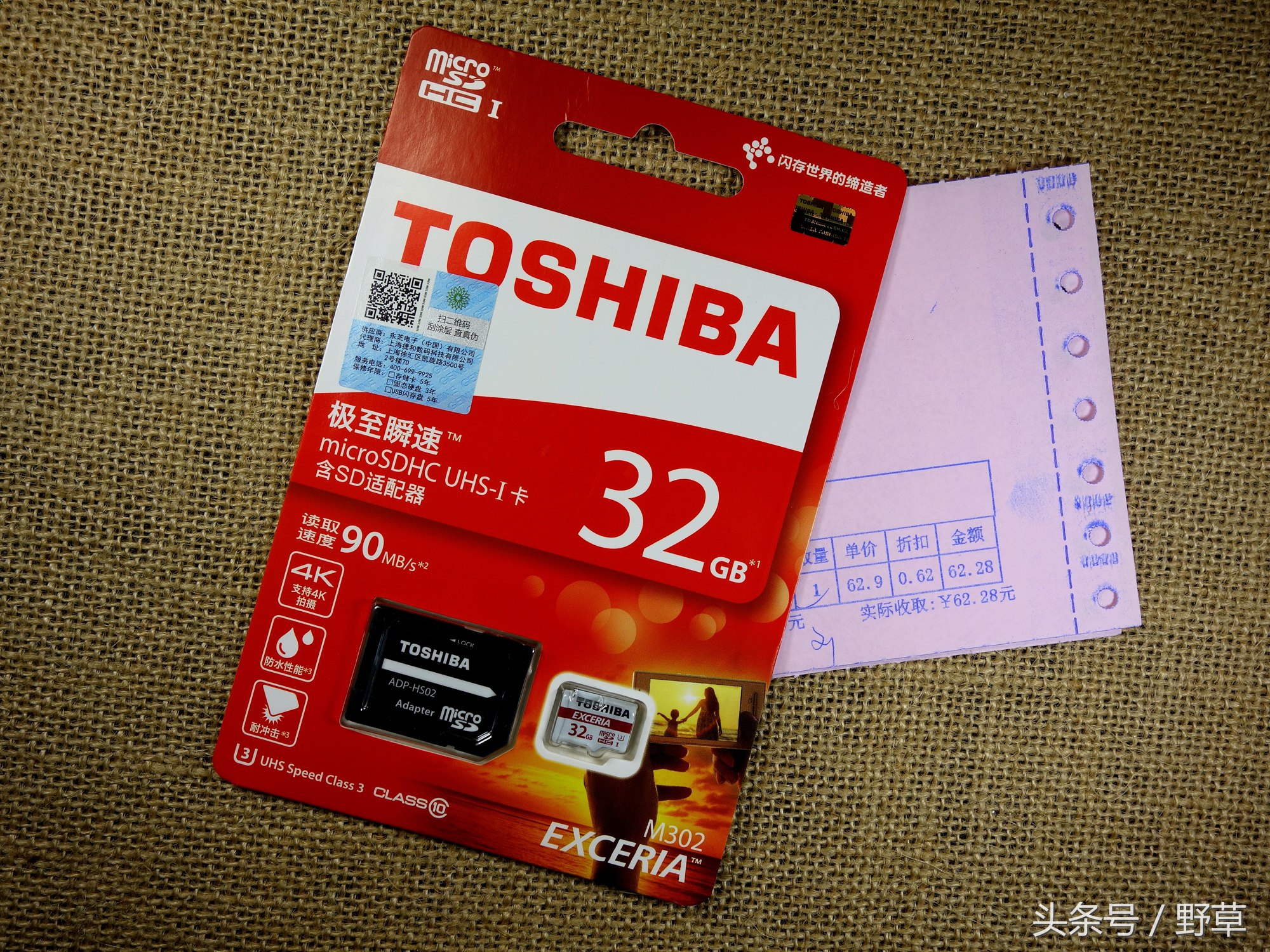 东芝u3存储卡怎么样,u3到底有多可怕