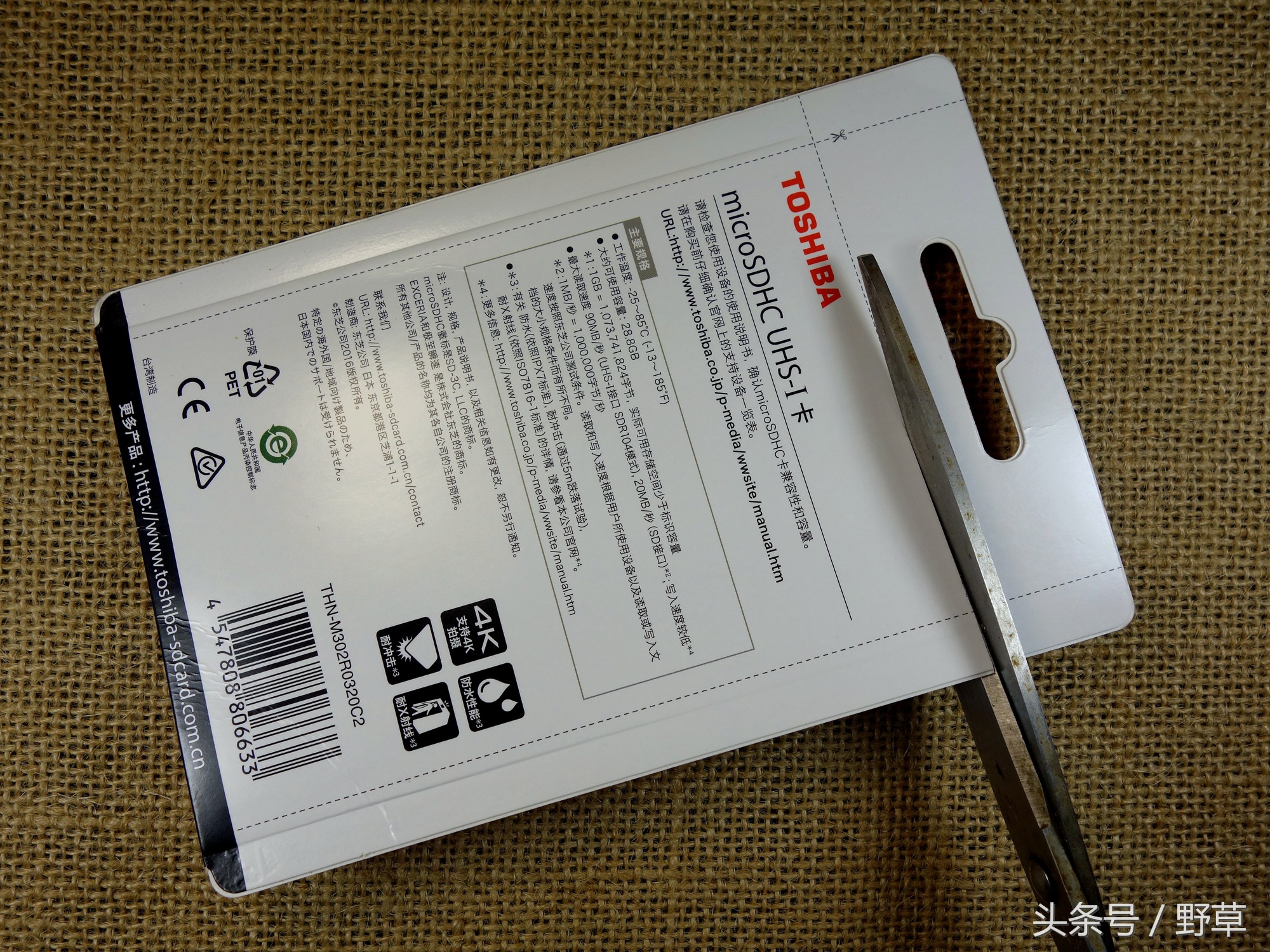 东芝u3存储卡怎么样,u3到底有多可怕