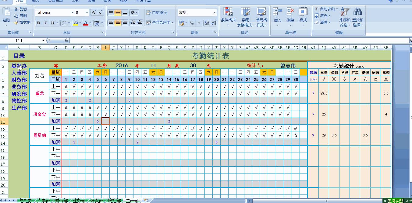 excel函数hyperlink使用方法,excel超链接和hyperlink的区别