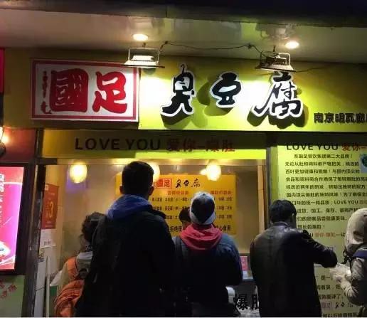 南京不得不吃的店,南京最值得吃的一家店