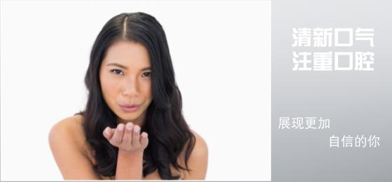 口臭是不是得了胃病,口臭是病吗视频