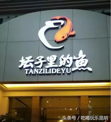 昆明最值得去的10个餐厅是什么,昆明最好吃的一家饭店