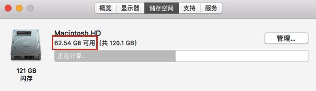 苹果笔记本macbookair没有声音,macbookair11.6寸2015年款