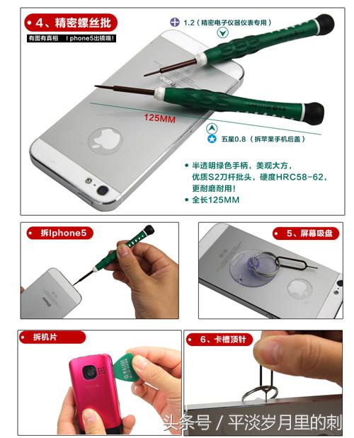 百元颜王的小骄傲?老A38合1螺丝刀套装评测