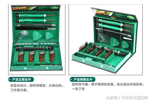 百元颜王的小骄傲?老A38合1螺丝刀套装评测