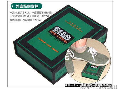 百元颜王的小骄傲?老A38合1螺丝刀套装评测