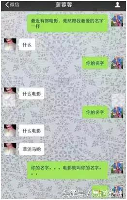 听说最近这个很火？你玩过没？