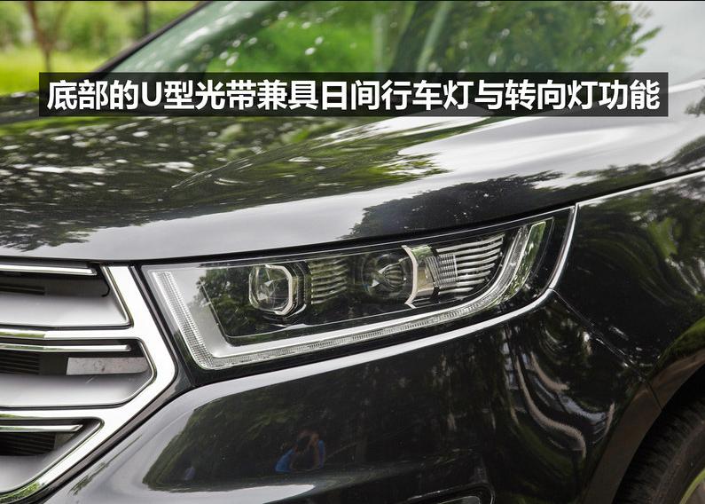 长安福特锐界2015款,长安福特锐界2015款7座尺寸