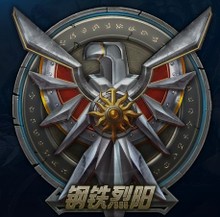 lol实力最差的区是什么区,lol最坑大区