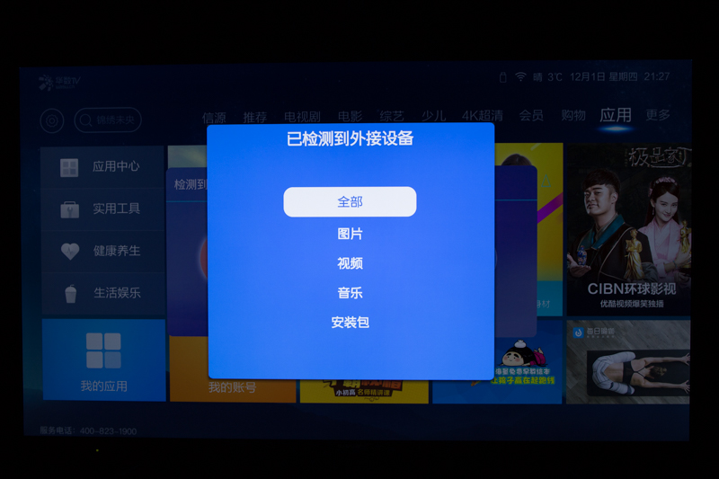 夏普lcd50tx55a拆解视频,夏普lcd-50tx55a怎么选