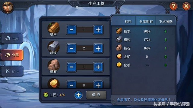 迷雾世界手游画面,手游网易版迷雾世界