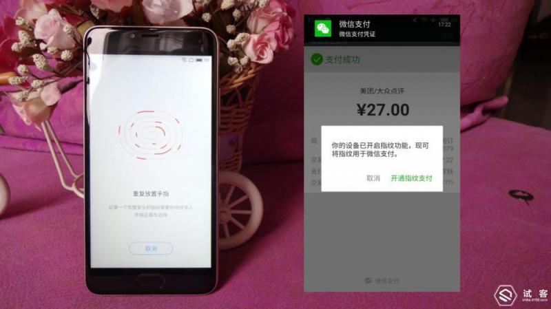 超长续航千元机魅蓝5,够用的安卓手机